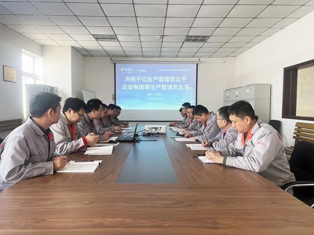 “企业有困难 我们怎么干”大讨论活动集锦⑦