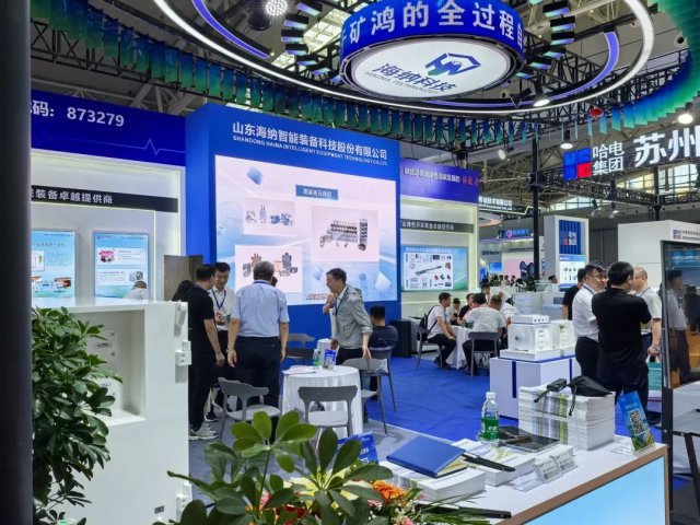 海纳科技亮相新疆国际煤博会