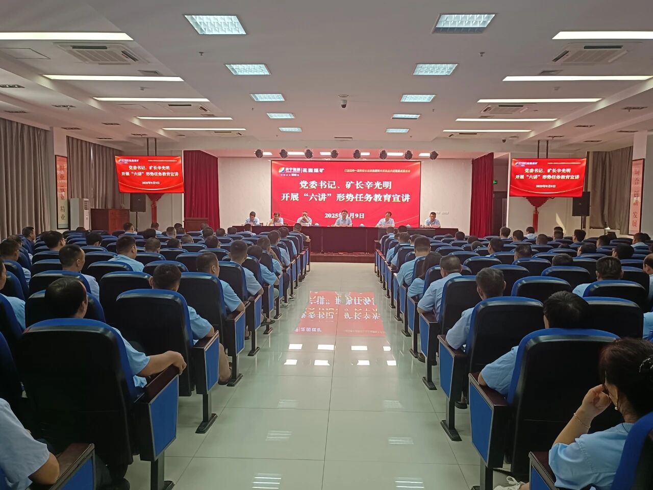 1757646109734982.jpg 微信图片_2025-09-12_103515_879.jpg