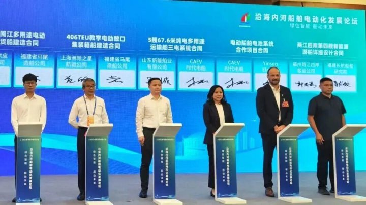 新能船业亮相第三届中国海洋装备博览会