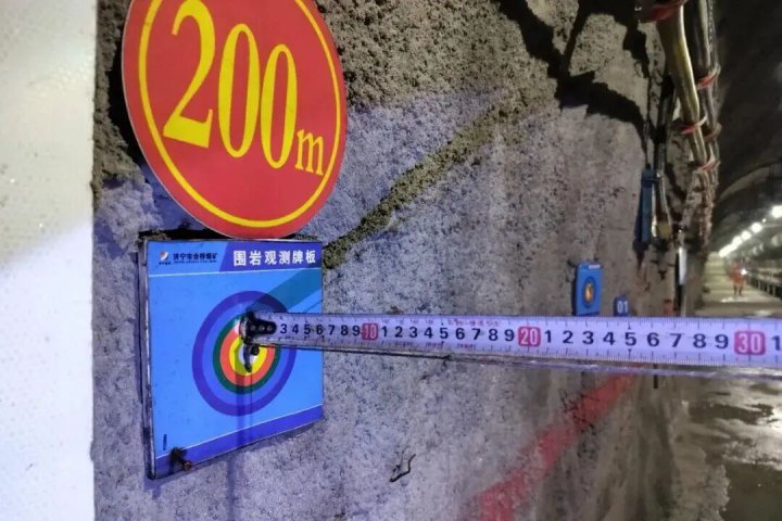 金桥煤矿 “三类人”创新助安全​：小磁铁解决大问题