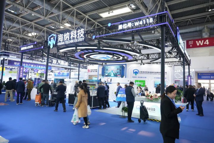 海纳科技“轴向磁通电机技术”亮相北京国际煤炭展