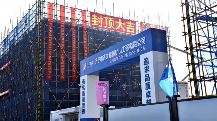 以匠心建造刷新进度，鲲鹏公司全力跑出项目建设“加速度”